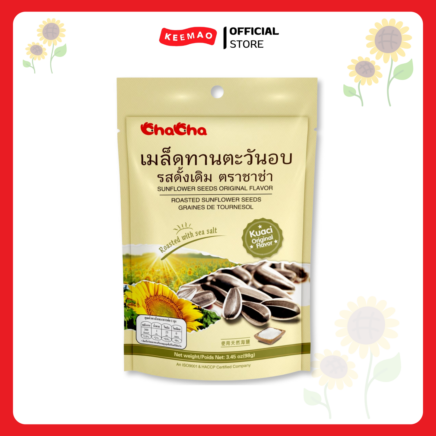 ชาช่า เมล็ดทานตะวันรสดั้งเดิม 98 กรัม ( Chacha )